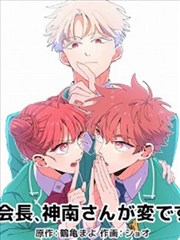 墨线之城漫画改编封面